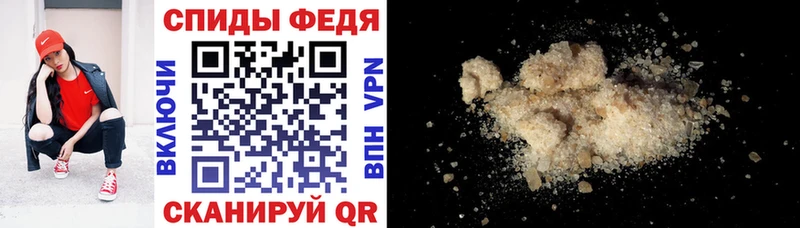 Амфетамин 97%  гидра tor  Сочи  где купить наркоту 