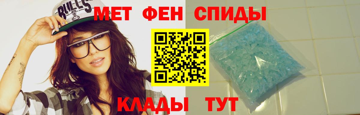 Сочи  АМФ  Вход с VPN  АМФ  Амфетамин 98% 