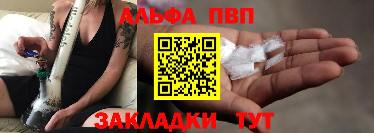 ГАШ  КОКАИН  Метадон  НБОМе  Сочи  Меф МЯУ МЯУ  Мефедрон кристаллы  Alpha PVP СК   Вход с VPN 