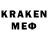 МЕТАДОН кристалл rergamo R