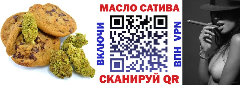 Cannafood конопля  гидра вход  Сочи 