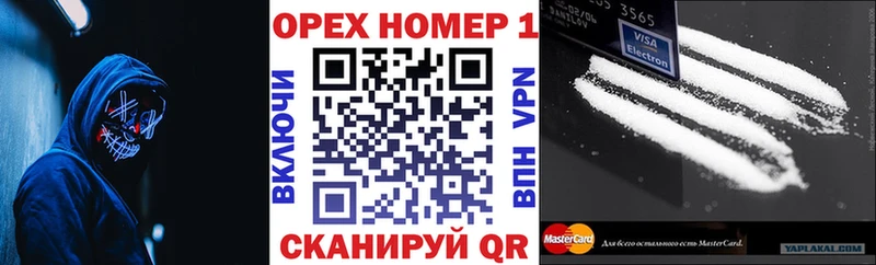 где продают   Сочи  kraken онион  Cocaine FishScale 