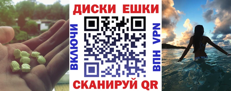 мега зеркало  Сочи  Ecstasy Philipp Plein 