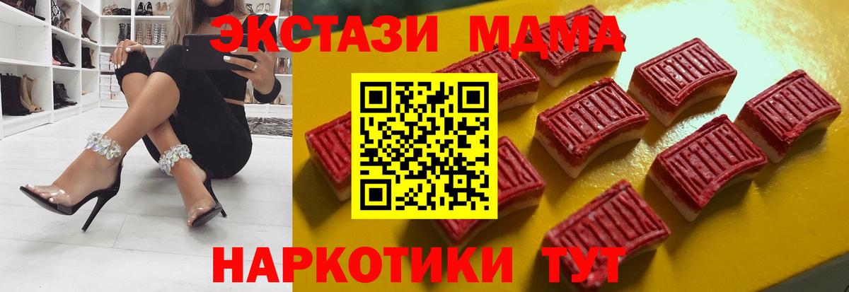 ЭКСТАЗИ Punisher Сочи