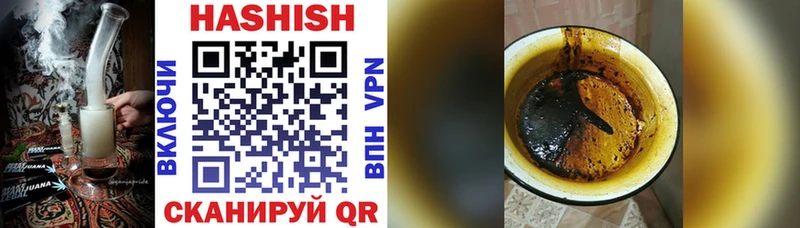 Гашиш хэш  мега ССЫЛКА  Сочи 