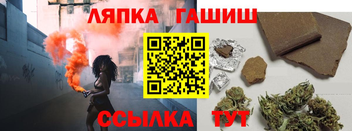 Сочи  Гашиш AMNESIA HAZE  Вход с VPN  ГАШ  ГАШИШ убойный 