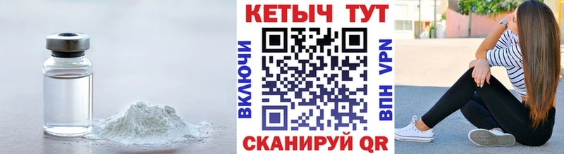 КЕТАМИН ketamine  Сочи 