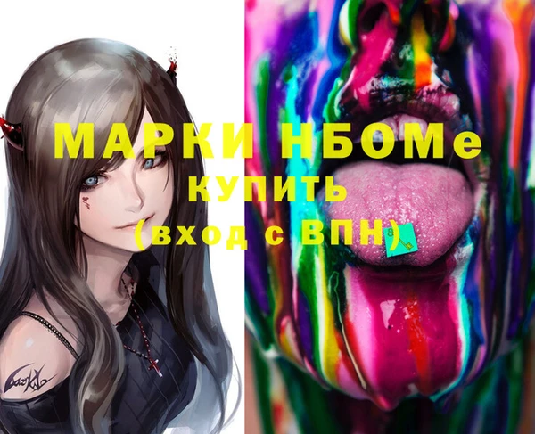 крисы Аркадак