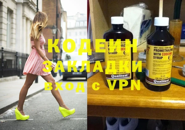 марки nbome Армянск