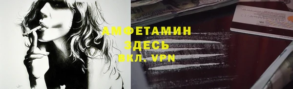 гашишное масло Арсеньев
