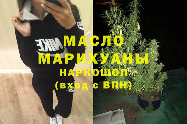 гашишное масло Арсеньев