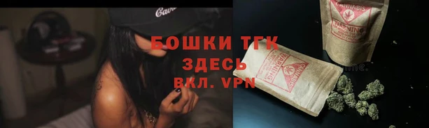 гашишное масло Арсеньев
