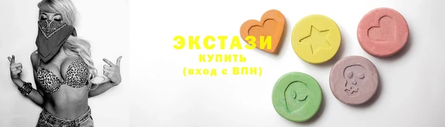 шишки Усолье-Сибирское
