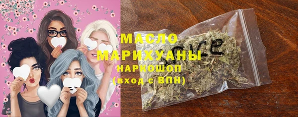 гашишное масло Арсеньев