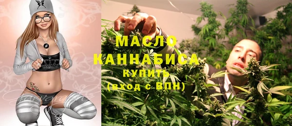гашишное масло Арсеньев