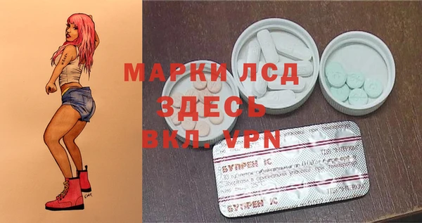 гашишное масло Арсеньев