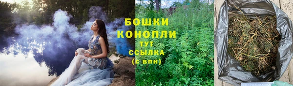 гашишное масло Арсеньев