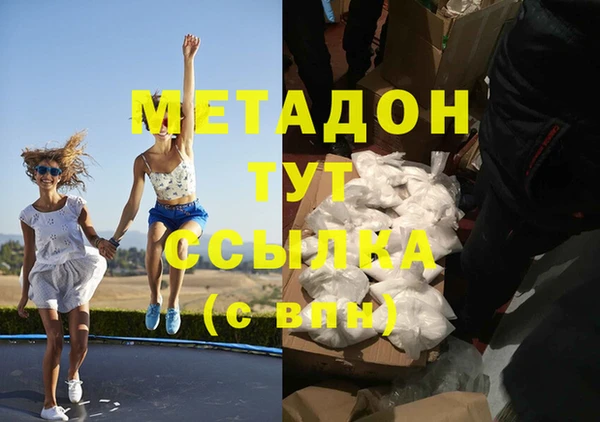 марки nbome Армянск