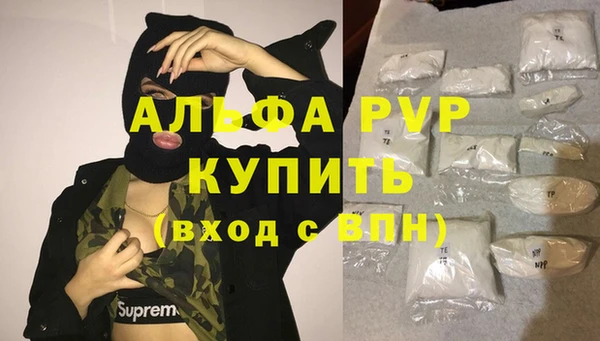 гашишное масло Арсеньев