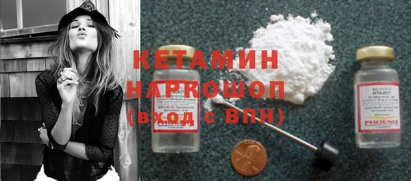гашишное масло Арсеньев