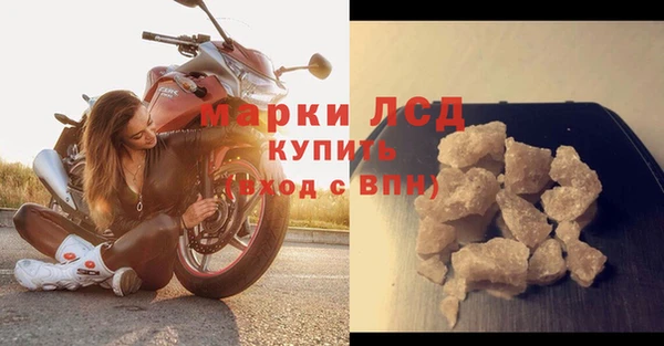 гашишное масло Арсеньев