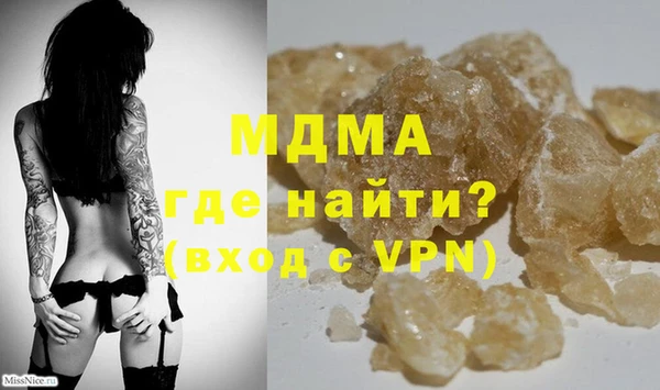 крисы Аркадак