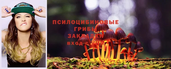 гашишное масло Арсеньев