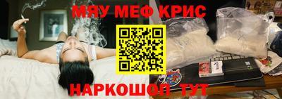 мескалин Нарткала