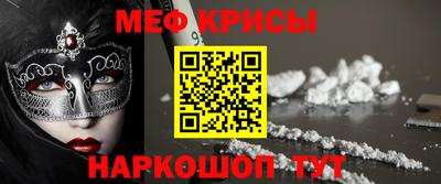 мдма Наро-Фоминск