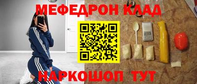 мескалин Нарткала