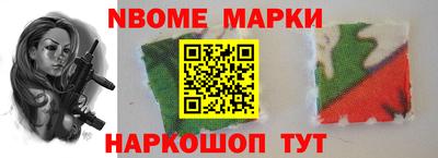 мескалин Нарткала