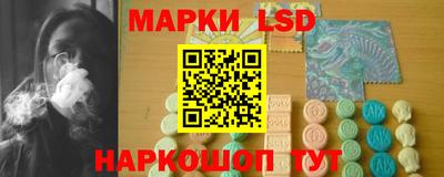мескалин Нарткала