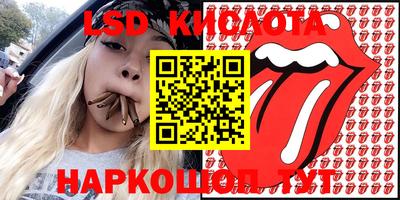 мдма Наро-Фоминск