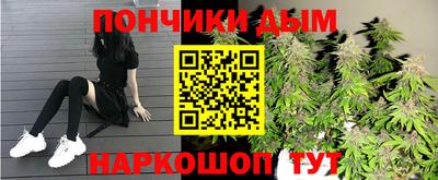 мескалин Нарткала