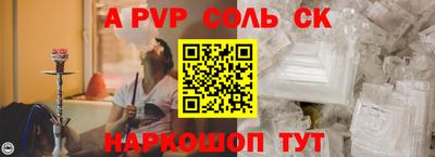 мескалин Нарткала