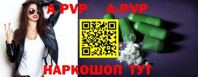 мдма Наро-Фоминск