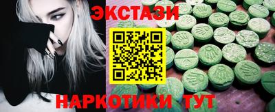 мдма Наро-Фоминск