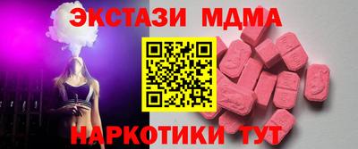 мескалин Нарткала