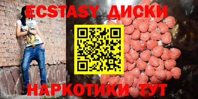 мдма Наро-Фоминск