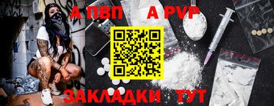мдма Наро-Фоминск