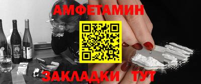 мдма Наро-Фоминск