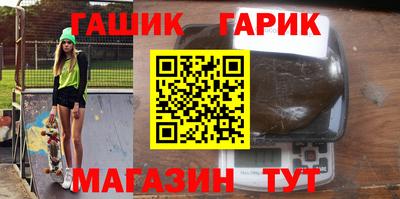 мдма Наро-Фоминск