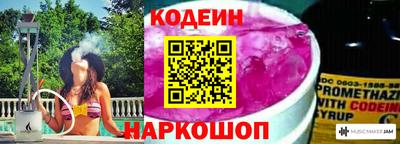 мдма Наро-Фоминск