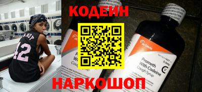 мдма Наро-Фоминск