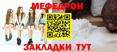 мескалин Нарткала