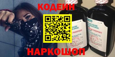мескалин Нарткала