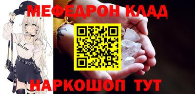 мескалин Нарткала