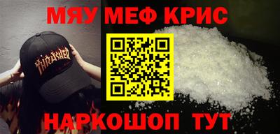мдма Наро-Фоминск