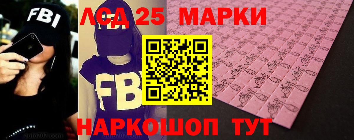 Лсд 25 экстази кислота  Вход с VPN  Лсд 25 экстази  Лсд 25 экстази кислота  Сочи 