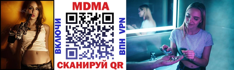 OMG   магазин продажи   Сочи  МДМА молли 